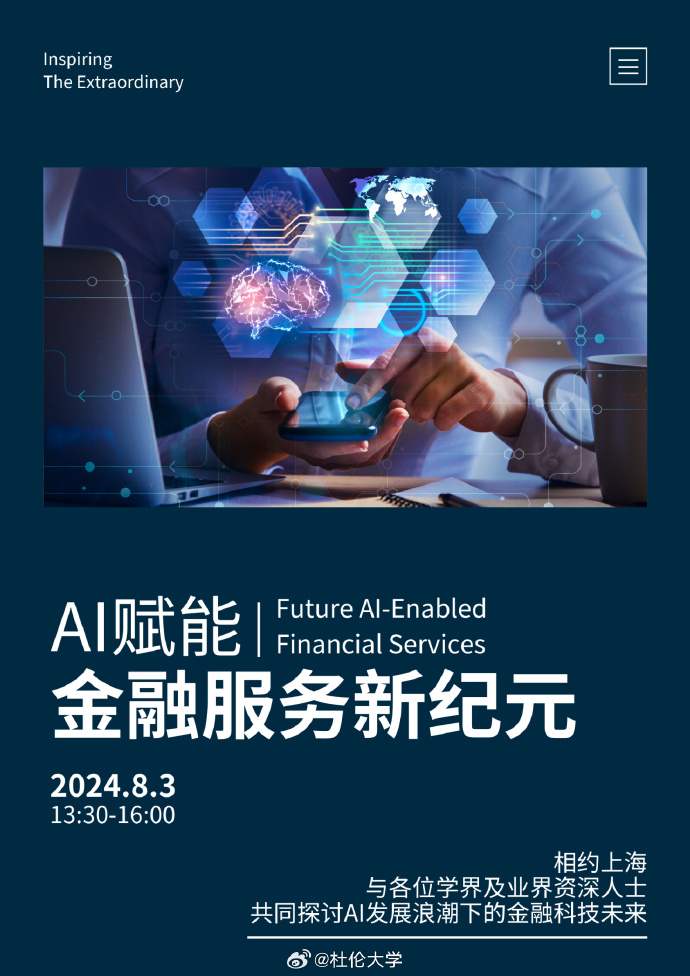 金·量子计算技术服务 解锁未来科技的无限潜能