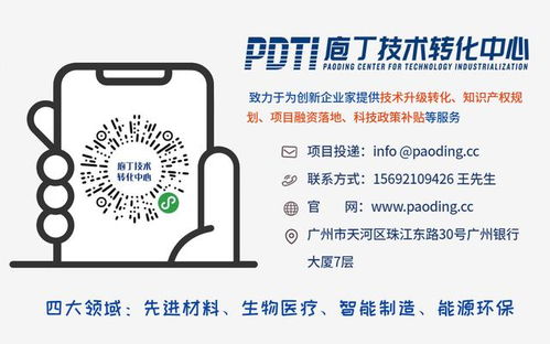 达摩院2020十大科技趋势 量子计算与类脑计算系统的崛起